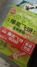 思念酥皮牛肉餡餅880g8片裝 早餐半成品食品早點(diǎn)早飯面點(diǎn)生鮮 曬單實(shí)拍圖