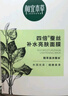 相宜本草【張凌赫同款】四倍蠶絲補水保濕亮膚透潤面膜套裝30片禮物 曬單實(shí)拍圖