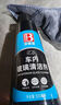 保賜利汽車玻璃清潔劑前擋風(fēng)內(nèi)側(cè)清洗劑擦車內(nèi)車窗專用清潔神器 曬單實(shí)拍圖