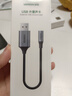 綠聯(lián)Type-C轉HDMI線(xiàn)USB-C雷電4/5轉換器轉接線(xiàn)4K60/2K144Hz連接線(xiàn)蘋(píng)果筆記本手機投屏線(xiàn)外接顯示器1.5m 曬單實(shí)拍圖
