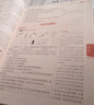 初中教材全解 九年級上 初三化學(xué)人教版 2025秋 薛金星 同步課本 教材解讀 掃碼課堂 曬單實(shí)拍圖