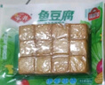 安井火鍋食材套餐1690g 蝦滑牛肉丸魚(yú)丸魚(yú)豆腐蟹柳燒烤丸子源頭直 C6 曬單實(shí)拍圖