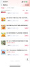 格米（germ）梵高聯(lián)名雙飲保溫杯吸管水杯大容量學(xué)生杯女神禮物杯500ML夾竹桃 曬單實(shí)拍圖