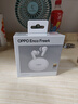 OPPO Enco Free4 【國(guó)家補(bǔ)貼】真無(wú)線入耳式藍(lán)牙耳機(jī)降噪耳機(jī)通用蘋(píng)果華為小米手機(jī) 超長(zhǎng)續(xù)航 珠光白 曬單實(shí)拍圖