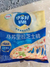 伊利 馬蘇里拉芝士碎400g 冷凍 奶酪碎三明治焗飯披薩烘焙原料 曬單實(shí)拍圖