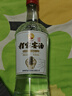 程家窖酒2021年裝瓶 程家窖黑牌光瓶 54度 500ml單瓶 口糧酒 董香型創(chuàng  )始人 54%vol 500mL 1瓶 曬單實(shí)拍圖