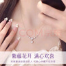 央創(chuàng)時(shí)尚中國黃金銀項(xiàng)鏈女生2025新款輕奢小眾生日禮物送女友女朋友S925 曬單實(shí)拍圖