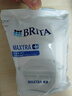 碧然德（BRITA）家用凈水壺 濾水壺濾芯 MAXTRA+LE 去水垢專(zhuān)家濾芯 6枚裝 曬單實(shí)拍圖