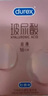 杜蕾斯（durex）玻尿酸避孕套安全套超薄18只 女性潤滑計生情趣 成人用品 曬單實(shí)拍圖