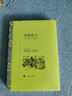 文學(xué)名著(zhù)·譯文名著(zhù)精選：霧都孤兒 小說(shuō) 雙11大促 曬單實(shí)拍圖