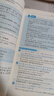 蝶變學(xué)園  初中英語語法精講精練 語法全解+語法訓(xùn)練共2冊 初一初二初三語法專項訓(xùn)練 2026中考生總復(fù)習資料英語語法視頻精講精練 全國通用 曬單實拍圖