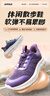 足力健老人鞋中老年春秋季健步輕便軟底送媽媽休閑散步鞋2431369J 紫-女  38 曬單實(shí)拍圖