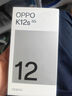 OPPO K12s 8GB+256GB 棱鏡黑 7000mAh長(cháng)壽大電池  80W超級閃充 120Hz 高亮 OLED直屏 紅外遙控 5G手機 曬單實(shí)拍圖