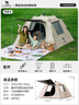 駱駝（CAMEL）帳篷戶(hù)外露營(yíng)便攜式折疊速開(kāi)野營(yíng)過(guò)夜裝備防雨3-4人野餐防曬遮陽(yáng) 曬單實(shí)拍圖