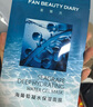 FAN BEAUTY DIARY范冰冰同款面膜組合 海葡萄2片+龍血2片+睡美人2片 補水保濕舒緩 曬單實拍圖