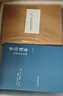 資治通鑒 全本全注全譯（三全本） 原文原著(zhù)無(wú)刪減版 三民版 文白對照 白話(huà)版 張大可、韓兆琦等注譯 新注 資質(zhì)通鑒 資自通鑒 全套24冊 浙江人民出版社 浙人版 正版 簡(jiǎn)體橫排 【平裝版】 曬單實(shí)拍圖
