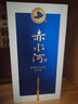 赤水河酒 梅西簽名款 醬香型白酒 53度 500ml 單瓶裝 曬單實(shí)拍圖