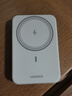 綠聯(lián)【3C認(rèn)證可上飛機(jī)】磁吸充電寶30W快充10000毫安無(wú)線(xiàn)充便攜移動(dòng)電源兼容Magsafe適用蘋(píng)果華為小米 曬單實(shí)拍圖