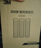 3M凈水器家用凈水機前置預過(guò)濾Y16 PP棉濾芯套裝（三支裝） 曬單實(shí)拍圖