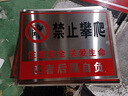 科旬新國標鋁板反光電力安全標識 不銹鋼警示牌 腐蝕標志牌 軟磁PVC標牌 abc相序牌桿號牌 電力設備標牌 曬單實(shí)拍圖
