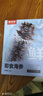 鮮京采大連即食海參2斤 16-20只 固形物超75%  京東自營 海鮮 曬單實拍圖