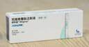 [諾和盈]司美格魯肽注射液 1ml:0.68mg*1.5ml 1盒裝 掛號拿藥服務(wù)減重版司美0.25/0.5/1.0/1.7/2.4官方正品 曬單實(shí)拍圖