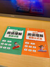 3~6年級通用小學(xué)閱讀理解答題公式+閱讀理解真題訓練三四五六年級小學(xué)語(yǔ)文提分答題模板閱讀理解技巧專(zhuān)項訓練 【全2冊】閱讀理解答題公式+真題訓練 曬單實(shí)拍圖