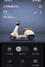 九號（Ninebot）【千璽同款】Q70c 電動(dòng)輕便摩托車(chē)2025款 智能智駕 長(cháng)續航電輕摩【門(mén)店自提】 到門(mén)店選顏色 曬單實(shí)拍圖