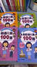 韓興娥課內海量閱讀叢書(shū)（共4冊）成語(yǔ)/歇后語(yǔ)/諺語(yǔ)/俗語(yǔ)兒歌100首小學(xué)語(yǔ)文課外教輔幼兒拼音啟蒙七十七首教材早教      暑假作業(yè) 一升二暑假銜接 小升初暑假銜接 曬單實(shí)拍圖