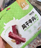 1號牧場(chǎng) 風(fēng)干牛肉散稱(chēng)約400g 原味 稍軟 肉干肉脯 休閑零食 曬單實(shí)拍圖