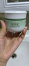 佰草集 【11.11搶先購】新玉潤乳液面霜菁華霜50g(補水保濕  改善暗沉) 曬單實拍圖