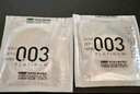 岡本（OKAMOTO）避孕套 進(jìn)口003白金超薄10片 男女用安全套套成人情趣計生用品 曬單實(shí)拍圖