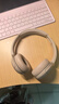 索尼（SONY）WH-CH520 無(wú)線(xiàn)藍牙耳機頭戴式電腦手機學(xué)習游戲音樂(lè )耳機通用適用于安卓蘋(píng)果 米色 曬單實(shí)拍圖