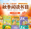書(shū)香魯韻25秋二年級 玩具醫院大頭兒子和小頭爸爸 一只想飛的貓精編注音版 歪腦袋木頭樁精編注音版 池塘邊的花斑貓小巴掌童話(huà) 三毛流浪記全集上下正版贈導讀單 二年級6本組合+導讀單 曬單實(shí)拍圖