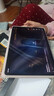 榮耀平板10【國家補貼】12.1英寸2.5K輕薄高刷護眼屏 驍龍7Gen3 學(xué)習平板 學(xué)習機 8+128GB日出印象 曬單實(shí)拍圖