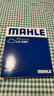 馬勒（MAHLE）空氣濾芯濾清器LX5387(寶馬3系G20/G28/320Li/325Li 20年后 曬單實(shí)拍圖