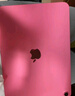 Apple/蘋果 iPad11英寸 A16芯片2025年款 平板電腦 (256GB WLAN版/學(xué)習(xí)辦公娛樂)粉色 曬單實(shí)拍圖