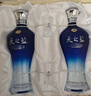 洋河 藍色經(jīng)典 天之藍 52度 480ml*2瓶 禮盒裝 綿柔濃香型白酒  曬單實(shí)拍圖