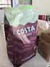COSTA巴西單品咖啡豆門(mén)店同款美式拿鐵中烘100%阿拉比卡1kg 中秋節禮物 曬單實(shí)拍圖