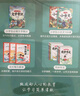 斗半匠小學(xué)生必背古詩(shī)詞75+80首小學(xué)通用彩圖注音版課內外同步拓展古詩(shī)文鑒賞強化訓練古詩(shī)詞大全【全2冊】 曬單實(shí)拍圖