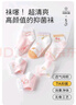 MOMOCO瑪米瑪卡[5雙裝]兒童襪子3-12歲男童女童襪子網(wǎng)眼襪寶寶襪 蝴蝶與鵝 5雙 5-8歲 (M) 建議腳長(cháng)18-20CM 曬單實(shí)拍圖