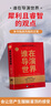 【京倉直配】全新正版老實(shí)人啟蒙揭秘老實(shí)人癥結，提供逆襲策略，涵蓋心態(tài)轉變、溝通技巧等，改變從閱讀開(kāi)始（稀缺書(shū)正版扉頁(yè)彩色  售價(jià)高介意勿拍 可開(kāi)電子發(fā)票） 曬單實(shí)拍圖