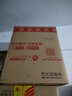 茅臺2024年 飛天 醬香型白酒 53度 500ml*6 整箱裝【名酒鑒真】 曬單實(shí)拍圖
