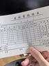 成文厚 中華老字號 財務(wù)用品憑證單據 差旅費報銷(xiāo)單21*12cm（5本1包） 曬單實(shí)拍圖