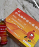 康臣 源力康 右旋糖酐鐵口服溶液 10ml*20支 貧血補鐵補血鐵劑鐵片 孕期補鐵 女性?xún)和a鐵 缺鐵性貧血 曬單實(shí)拍圖