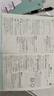 2026初中必刷題 物理八年級上冊 人教版 初二教材同步練習題教輔書(shū) 理想樹(shù)圖書(shū) 曬單實(shí)拍圖