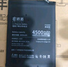 FUNRE 【已解碼丨超強續航丨直接安裝使用】適用華為電池大容量 榮耀手機電池換內置電板維修更換 適用華為 榮耀20電池【升級4500mAh】+工具 曬單實(shí)拍圖
