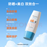 Mistine蜜絲婷新版身體防曬水潤養(yǎng)膚隔離小藍帽防曬乳70ml【臨期清倉】 曬單實拍圖