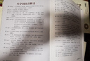 全國博物館通識系列·一本博物館：山東博物館（讓文物說(shuō)話(huà) 將博物館帶回家 附贈全彩集章冊） 曬單實(shí)拍圖