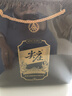 五糧液股份 尖莊高光濃香型白酒52度 500mL*2瓶 酒具禮盒 曬單實拍圖